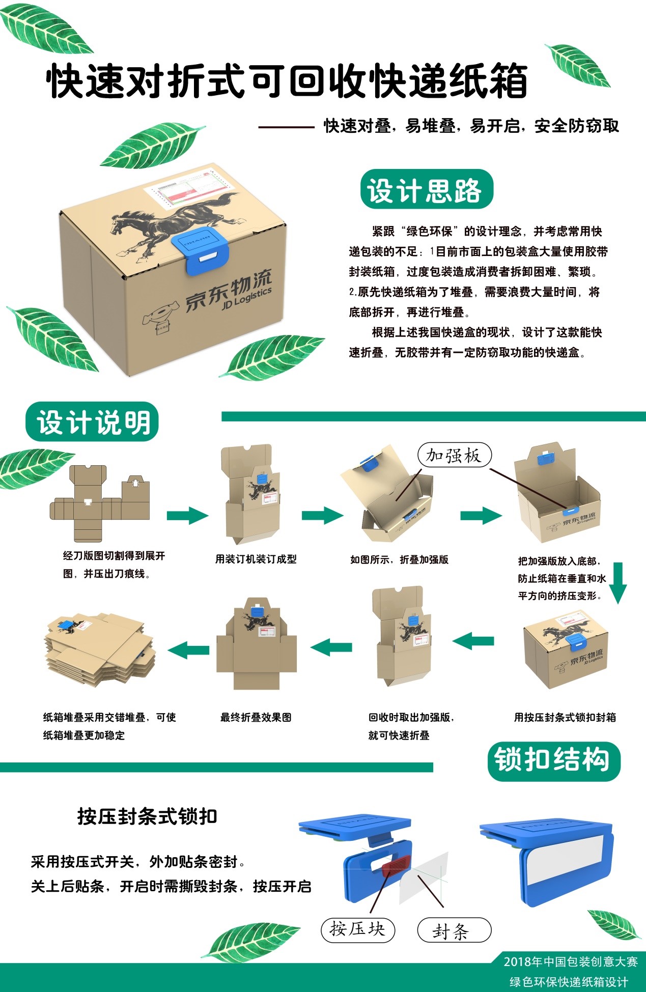 博彩平台网址大全