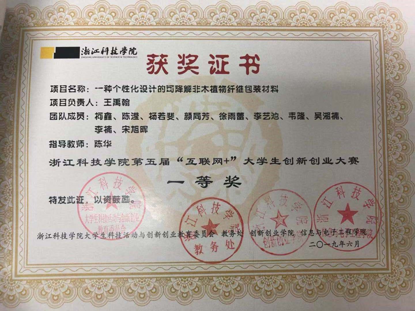 博彩平台网址大全
