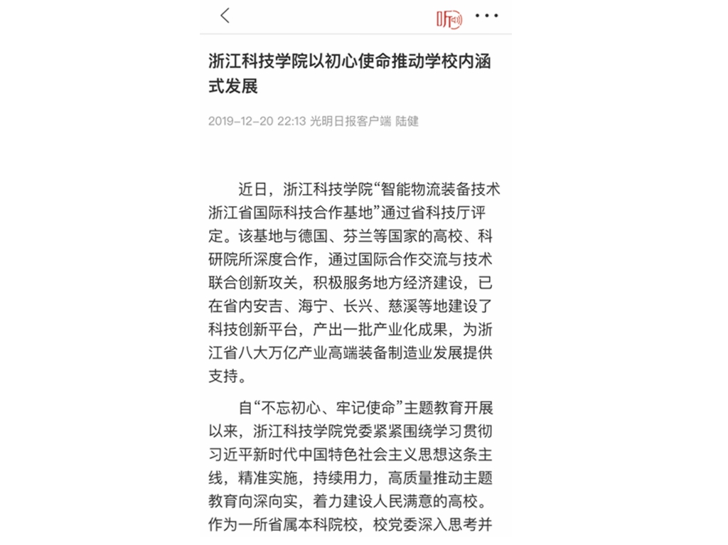 博彩平台网址大全