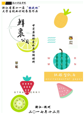 博彩平台网址大全