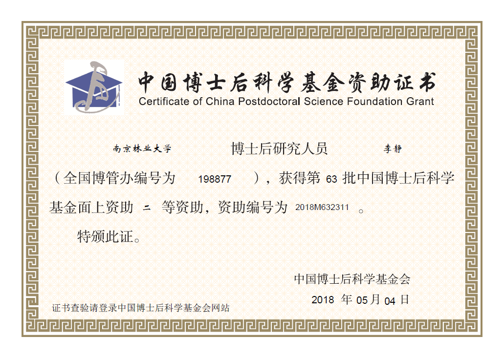 博彩平台网址大全