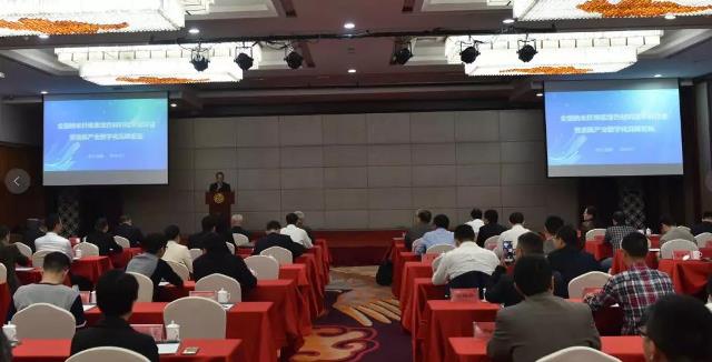 博彩平台网址大全
院长沙力争教授主持研讨会
